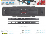 Кронштейн для TV Arm Media LCD-418 1