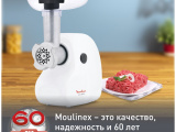 Мясорубка Moulinex ME208139 0