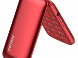 Мобильный телефон Philips E255 Красный 5
