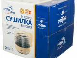 Сушка для продуктов Ротор Дива СШ-007 (5 прозрачн. решетки) 5