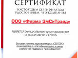 Плита настольная Centek CT-1518 11