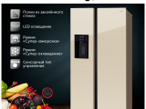 Холодильник HIBERG RFS-650DX NFGY inverter 3