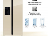 Холодильник HIBERG RFS-650DX NFGY inverter 4