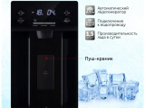 Холодильник HIBERG RFS-650DX NFGY inverter 12