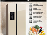 Холодильник HIBERG RFS-650DX NFGY inverter 13