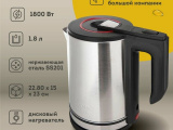 Чайник электрический Goodhelper KS-18B07 нержавейка 2