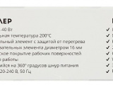 Прибор для укладки мультистайлер Galaxy GL 4602 3