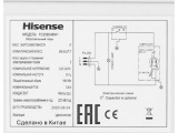 Морозильный ларь Hisense FC-258D4BW1 7