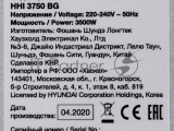 Поверхность Hyundai HHI 3750 BG 17