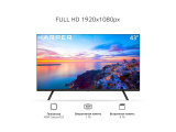 Телевизор Harper 43F721TS 0