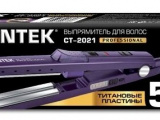 Прибор для укладки выпрямитель Centek CT-2021 0