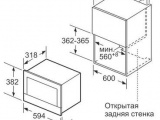 Печь свч встраиваемая Bosch BFR634GS1 0