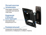Кронштейн для TV Kromax OPTIMA-102 1