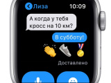 Смарт часы Apple Watch S6 40mm Sand Sport Band Серебристый 2