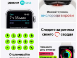 Смарт часы Apple Watch S6 40mm Sand Sport Band Серебристый 6