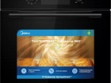 Духовой шкаф Midea MO69103GB 2