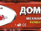 Домкрат KS-AUTO (KS-M-16R) 1