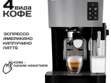 Кофеварка-рожковая SENCOR SES 4050SS 7