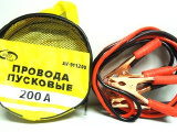 Кабель для Авто AUTOVIRAZH (AV-911200) Провода пусковые, 200 А, в сумке ПВХ 1