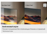 115" Телевизор Samsung QE115QN90FUXRU 1