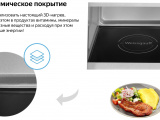 Печь свч встраиваемая Weissgauff HMT 252 6