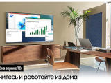 50' Телевизор Samsung UE50AU7100U 9