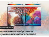 50' Телевизор Samsung UE50AU7100U 27