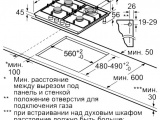 Поверхность Bosch PCH6A2M90R 1