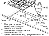 Поверхность Bosch PCI6A2B90R 7