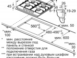 Поверхность Bosch PGP6B2B60R 5