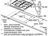 Поверхность Bosch PGP6B2B60R 4