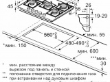 Поверхность Bosch PPQ7A6B90R 9
