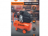 Компрессор Вихрь КМП-24/230АМ 2
