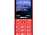 Мобильный телефон Philips Xenium E227 Red, 2SIM, 2.8" 2