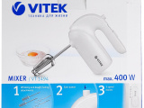 Миксер Vitek VT-1494 5