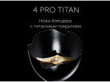 Блендер погружной Polaris PHB 1583L Silent 8