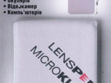 Средство для очистки линз Lenspen MK-2 G MicroKlear Microfibre Suede Cloth 0