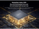 Смартфон Xiaomi Poco M5s  4/128Гб RU Серый 24