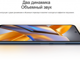 Смартфон Xiaomi Poco M5s  4/128Гб RU Серый 26
