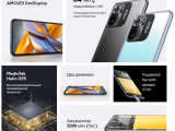Смартфон Xiaomi Poco M5s  4/128Гб RU Серый 30