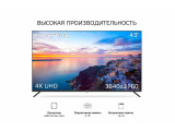 Телевизор Harper 43U770TS 0