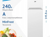 Холодильник Beko DSF5240M00W 0
