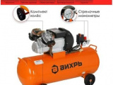 Компрессор Вихрь КМП-400/100 (74/3/9) 0