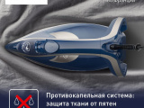 Утюг Tefal FV6824E0 4