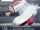 Утюг Tefal SV8012E0 5