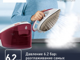 Утюг Tefal SV8012E0 7