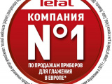 Утюг Tefal SV8012E0 12