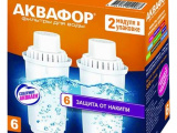 Картридж для фильтра Аквафор В 100-6 (комплект 2шт) 0
