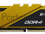Оперативная память NETAC Shadow, DDR4, 8GB (1x8GB), 3600MHz, CL18, DIMM, с радиаторами, желтый 1