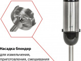Блендер погружной JVC JK-HB5025 6